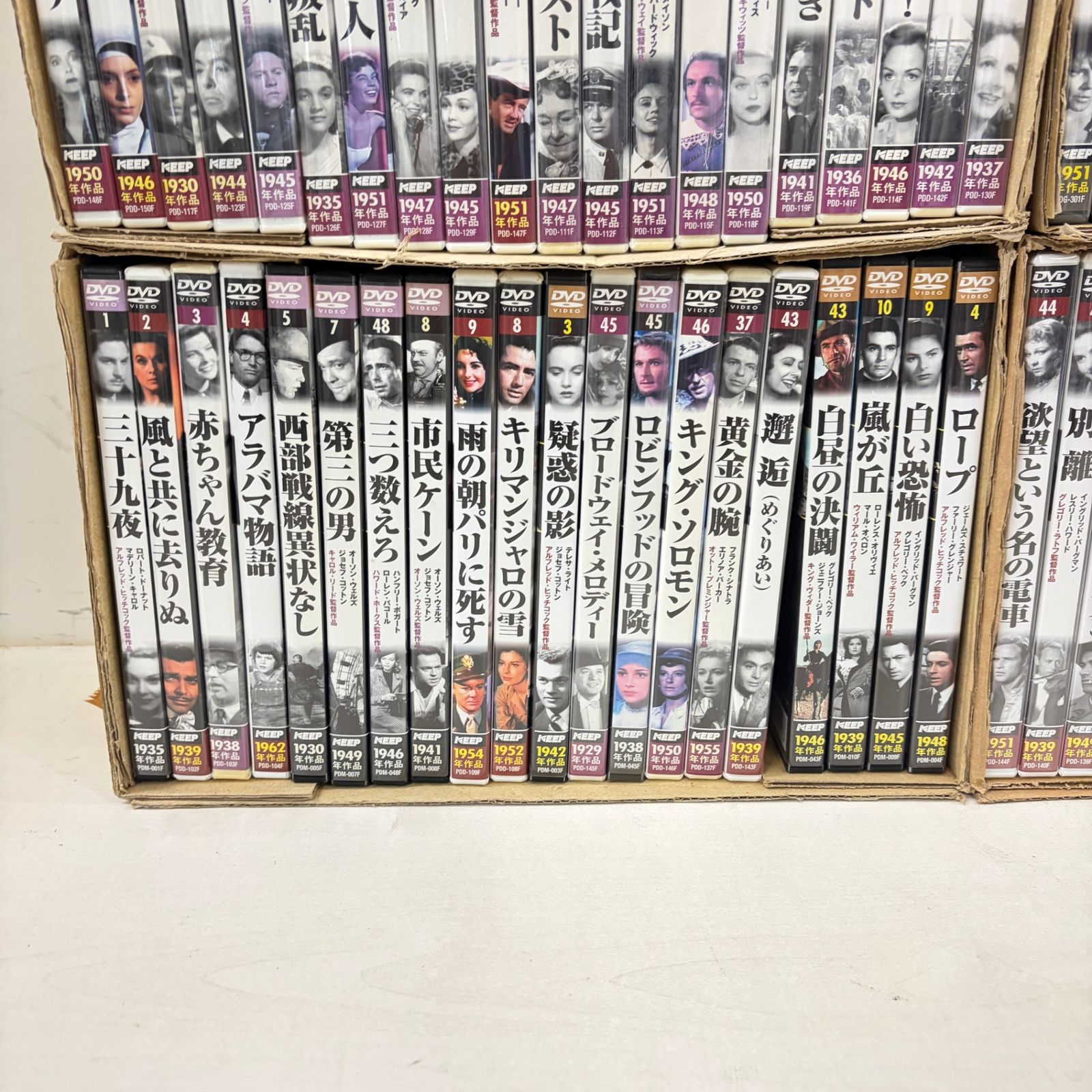 DVD 洋画 まとめ売り 203枚 水野晴郎の名作映画DVD 未開封多め 外国