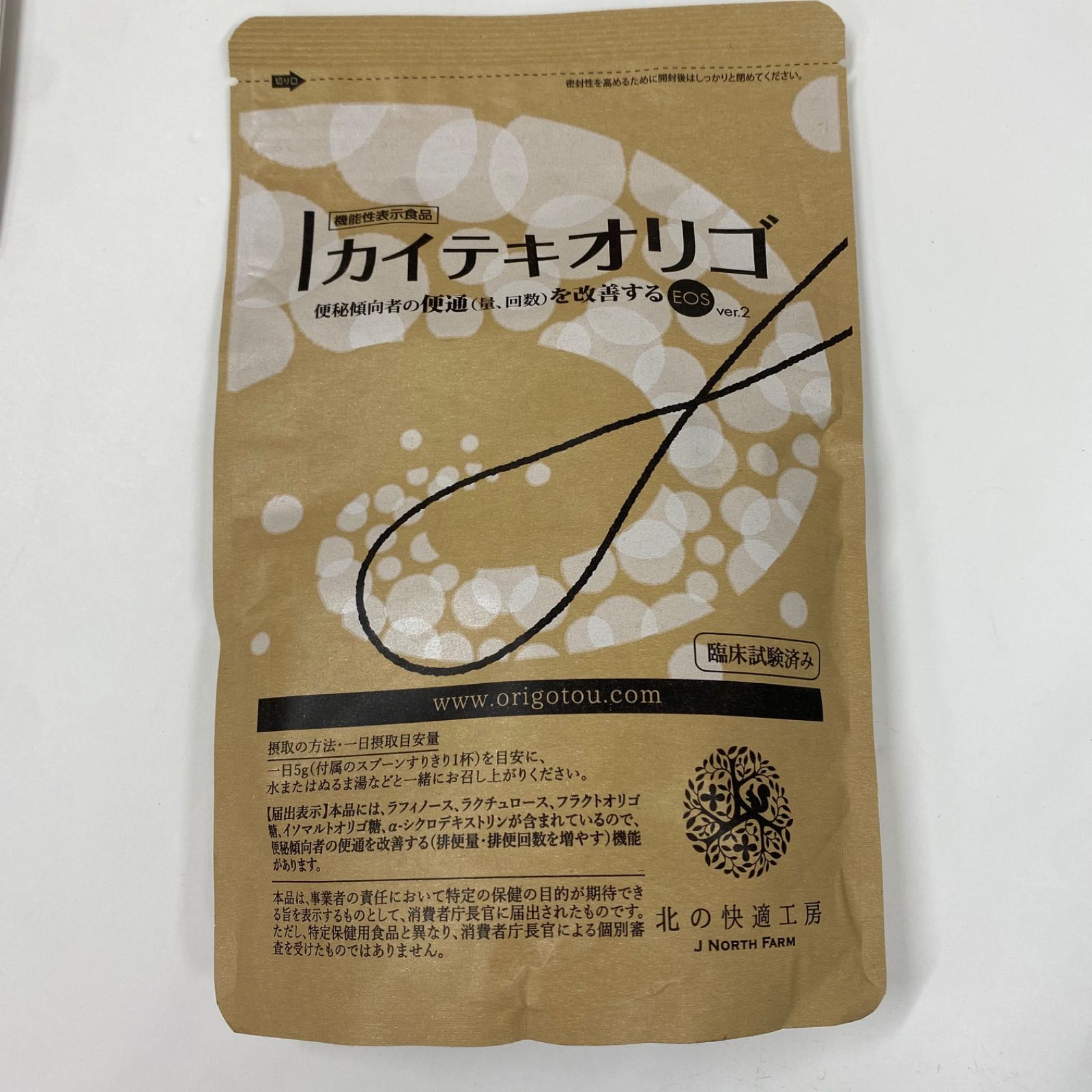 A7380 K 北の快適工房 カイテキオリゴ 150g、カイテキどかスリム茶 30