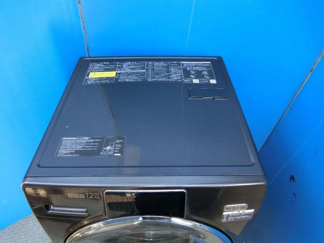 U7☆アクアドラム洗濯乾燥機 AQW DX12 2029年迄長期保証付・本州、四国