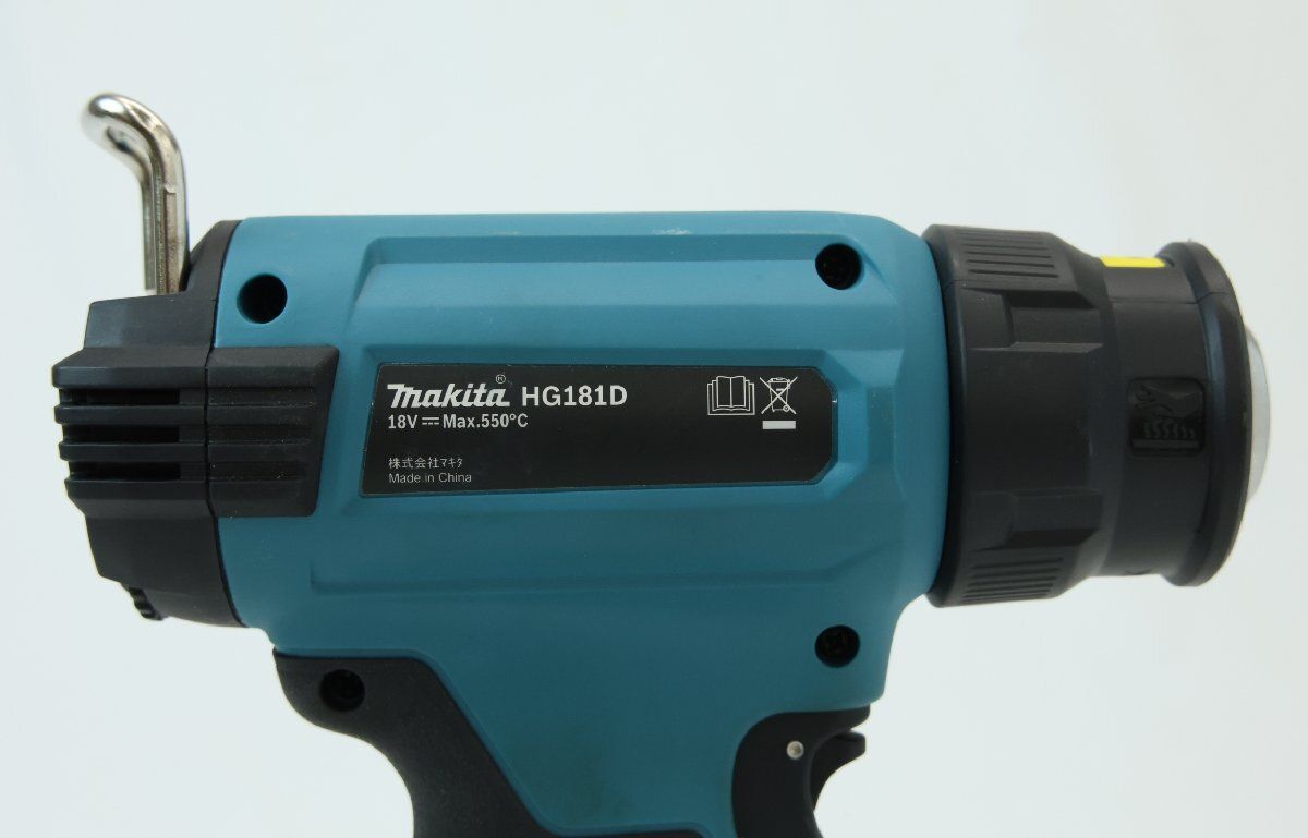 送料無料】マキタ makita 充電式ヒートガン HG181DZK 18V 本体のみ 