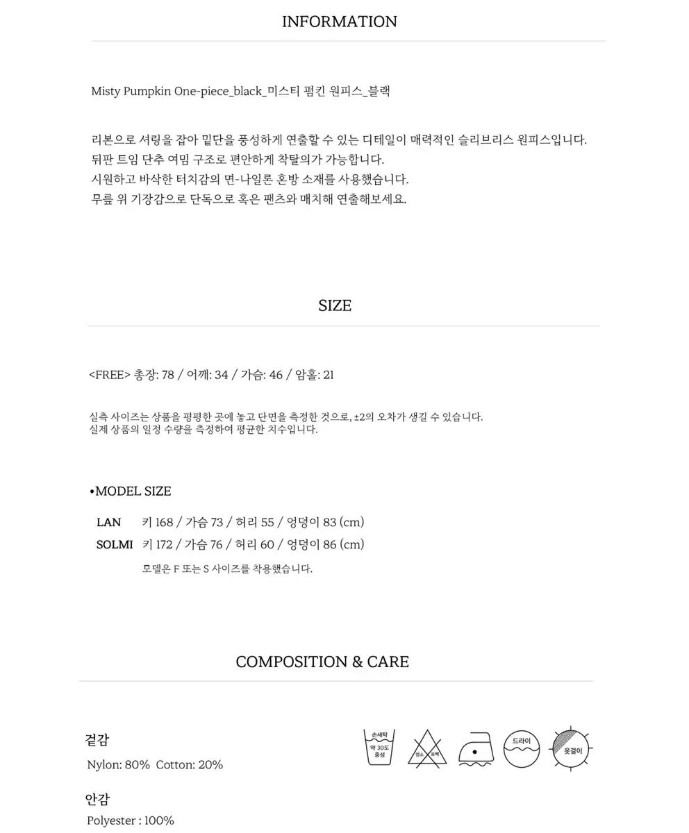 GANNI ミスティパンプキン ONE PIECE ブラック