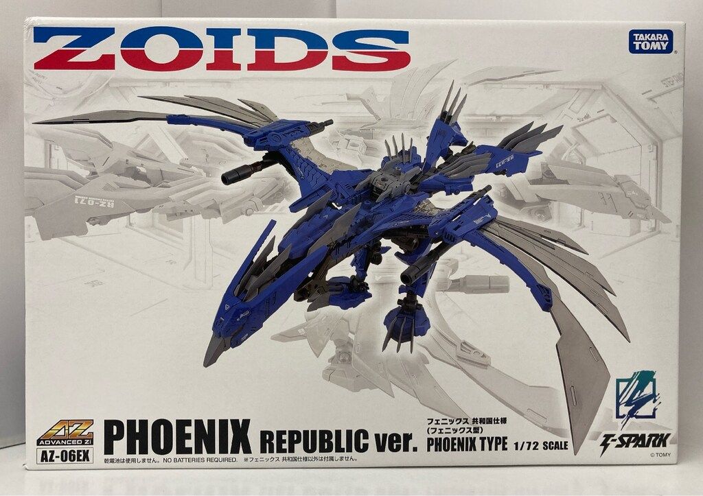 タカラトミー ZOIDS ADVANCED Zi T-SPARK フェニックス 共和国仕様 (フェニックス型) AZ-06