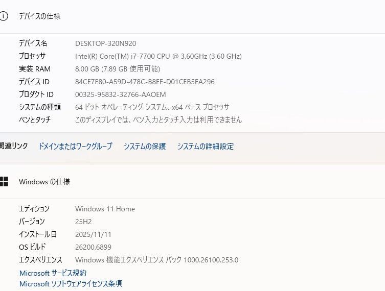 HP Pavilion Desktop PC 570-p 072 jp Win 11 Intel Core i 7 7700 HDD 1 TB メモリ8 GB Blu-ray 無線内蔵 デスクトップPC