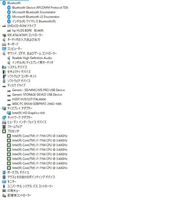 中古良品 HP/Pavilion Desktop PC 570-p072jp/Win11/Intel Core i7