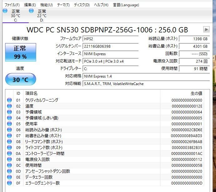 中古良品 HP/Pavilion Desktop PC 570-p072jp/Win11/Intel Core i7