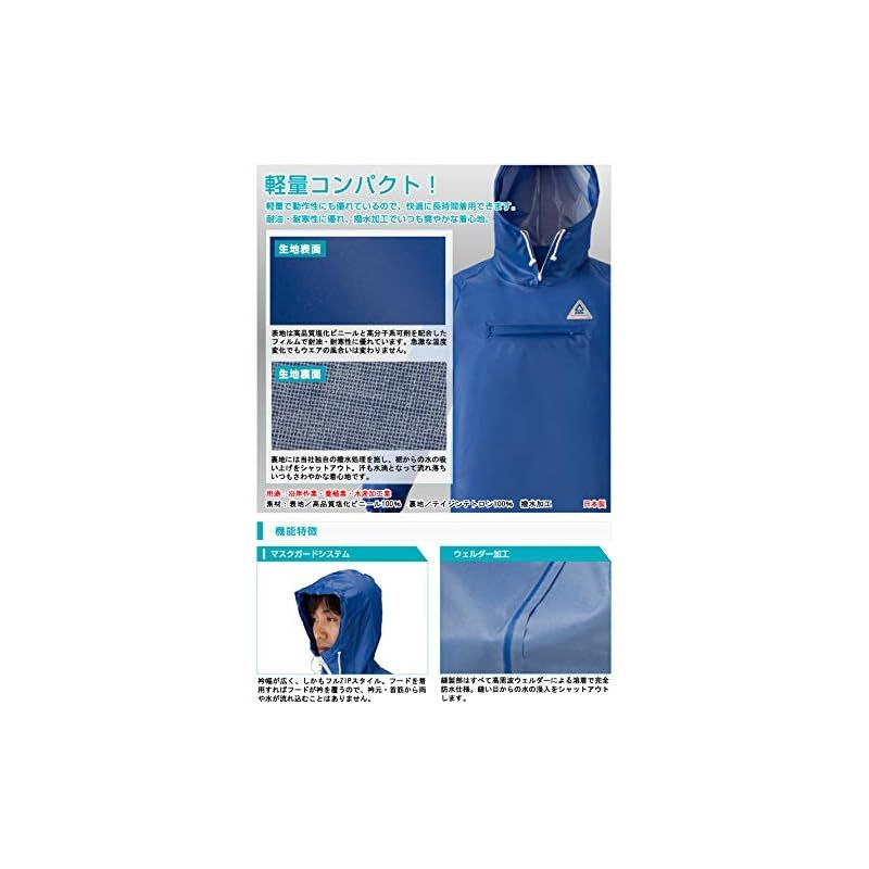  彡ロゴス レインアタッカー ヤッケ ブルー LL コート ジャケット ファッション