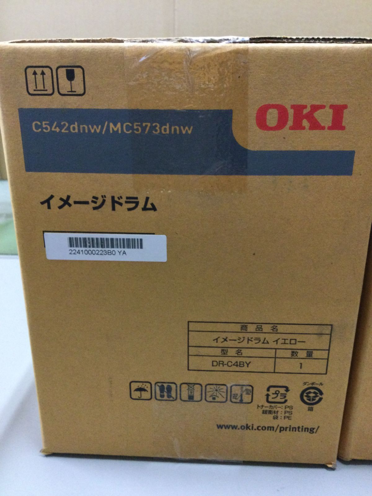  OKI イメージドラム DR C 4 BC M Y セット V 288 その他 プリンター 複合機