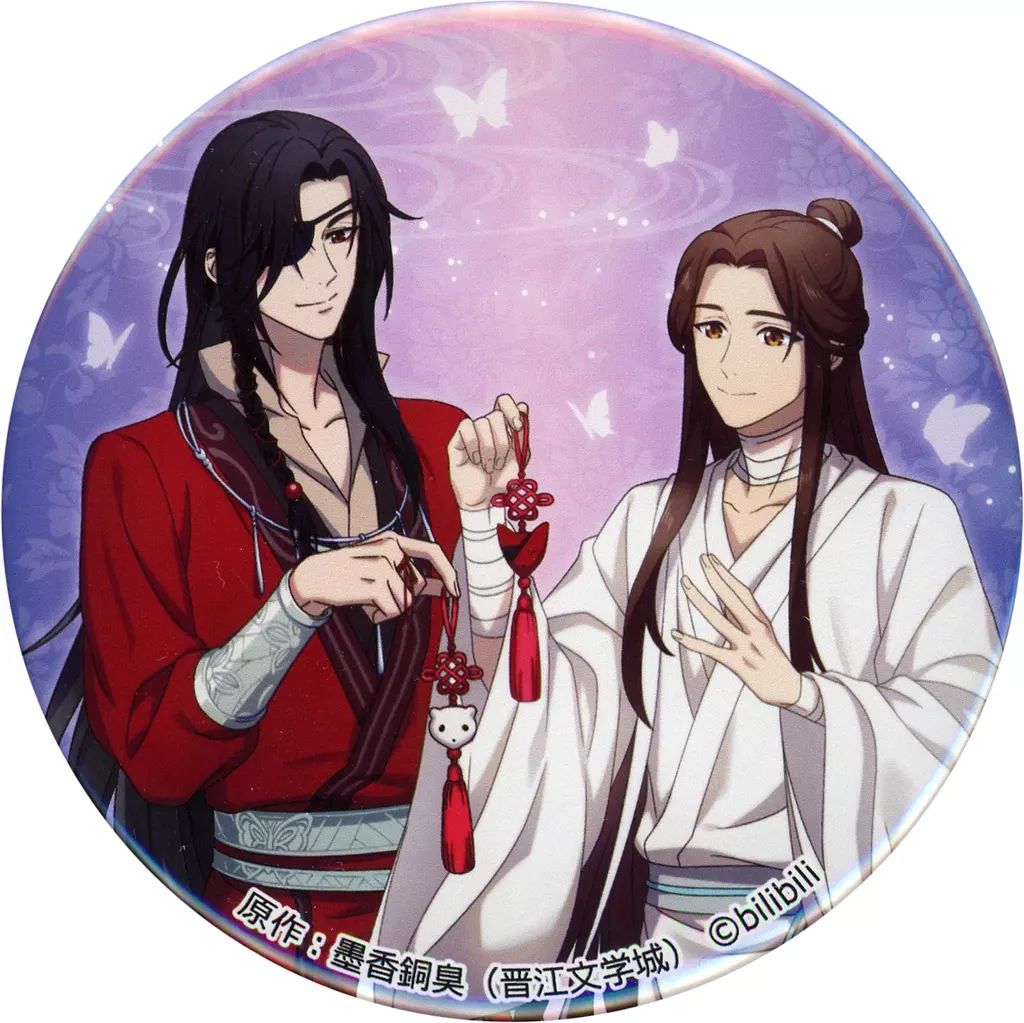 天官賜福 くじメイト 謝憐 缶バッジ 中古】バッジ・ピンズ 花城＆謝憐 76mm缶バッジ 「くじメイト 天官賜福