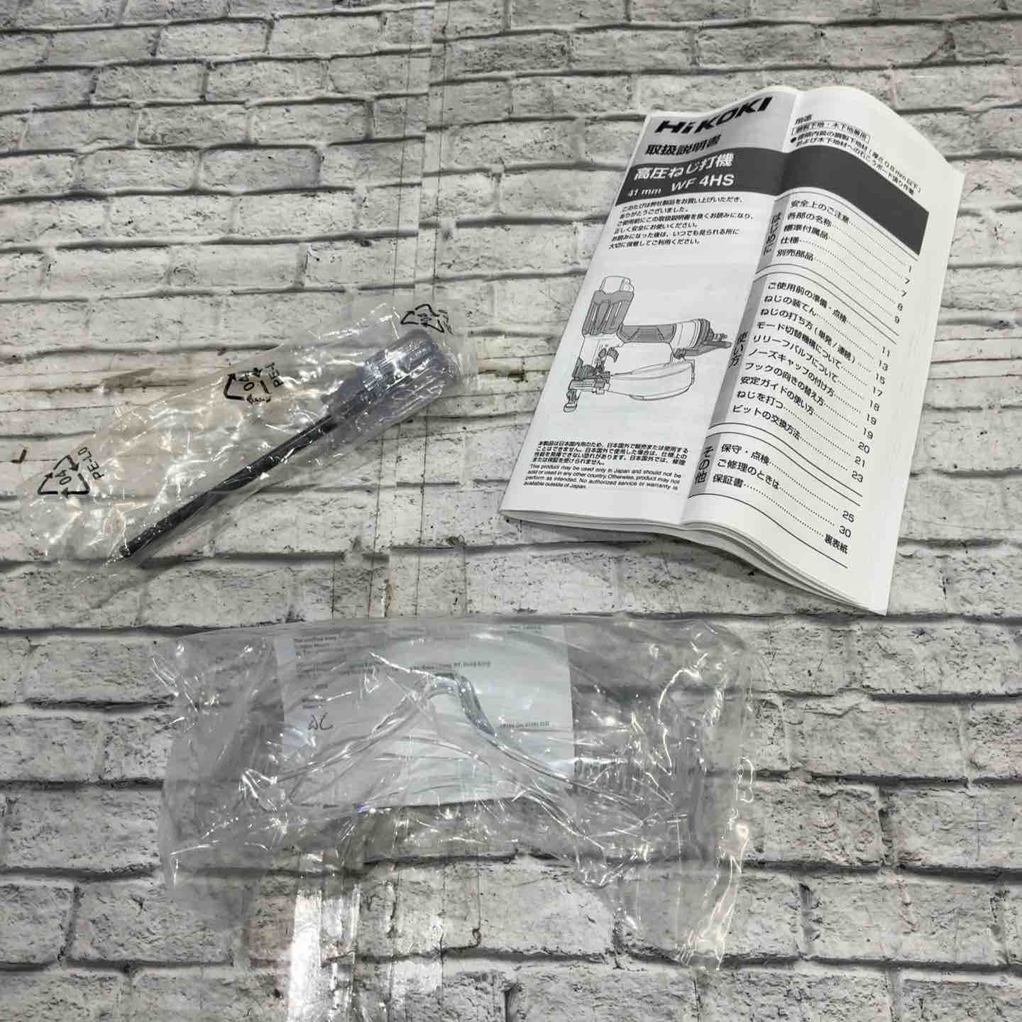 高圧エアネジ打ち機