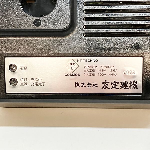 TOMOSADA 友定建機 IH-2S インパクトハンマー コードレスバイブレーション工具 本体セット バッテリ 充電器 ケース付 116102 SEKIKENZAI_JP