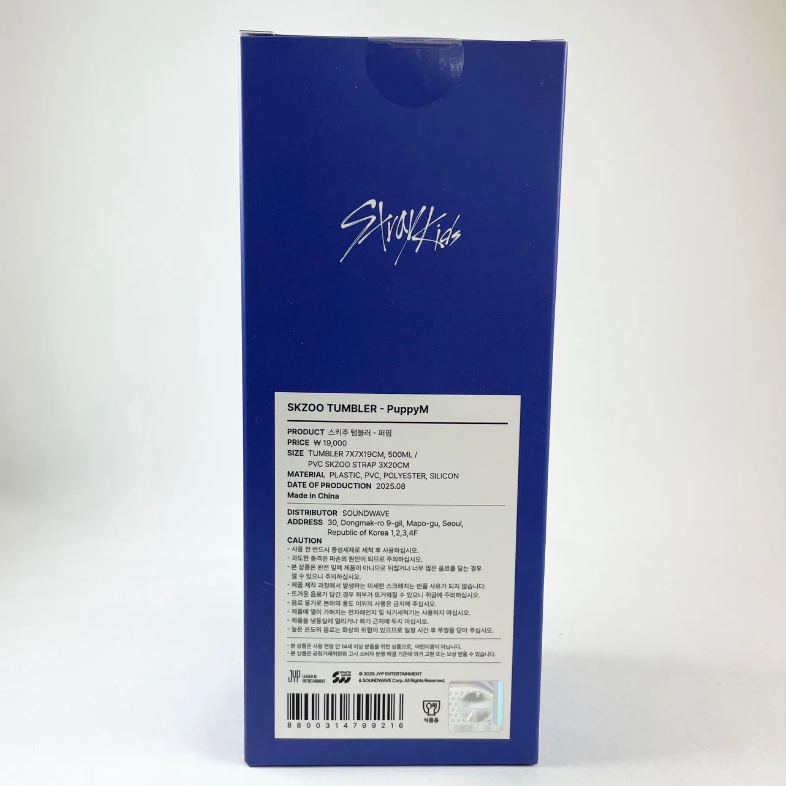 Stray Kids スキズ KARMA POP-UP SKZOO タンブラー PuppyM スンミン