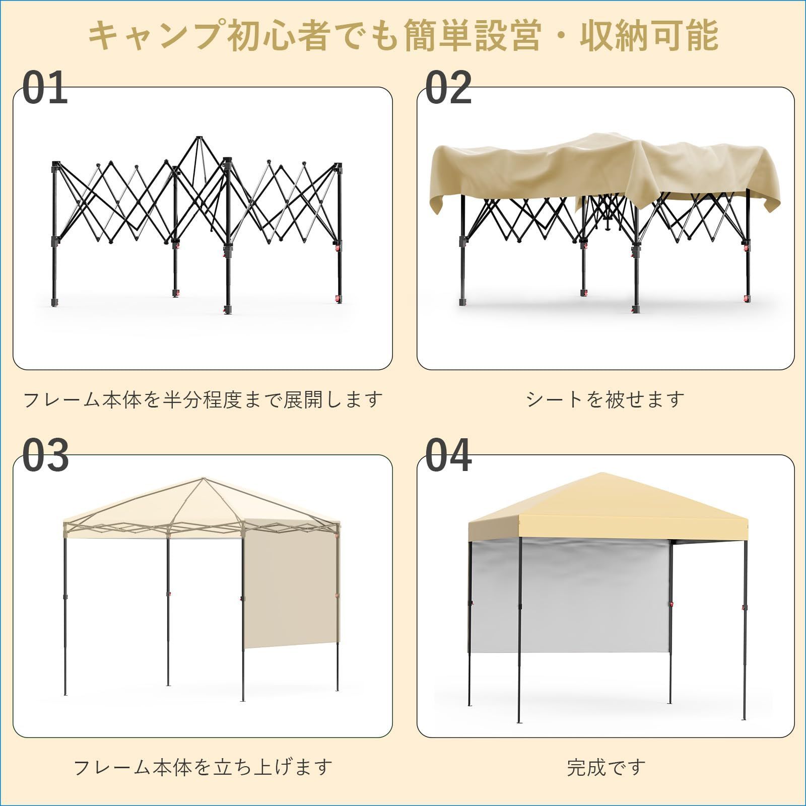 キャンプ アウトドア