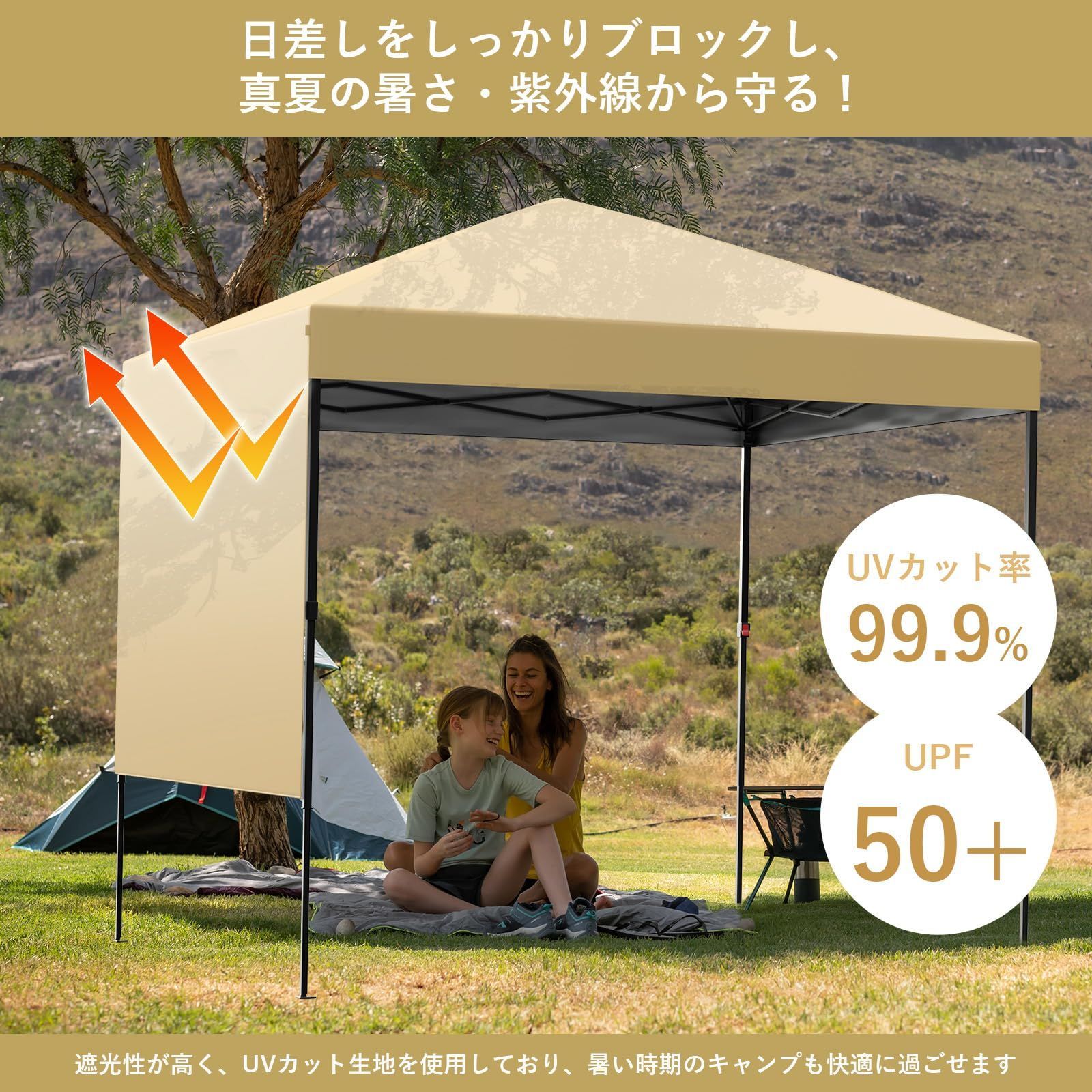 Litake ワンタッチタープテント2.5m 組立て簡単 サイドシート付属 高耐水加工&UVカット 紫外線カット 遮熱 日よけ タープテント 収納バッグ付 キャンプ アウトドア