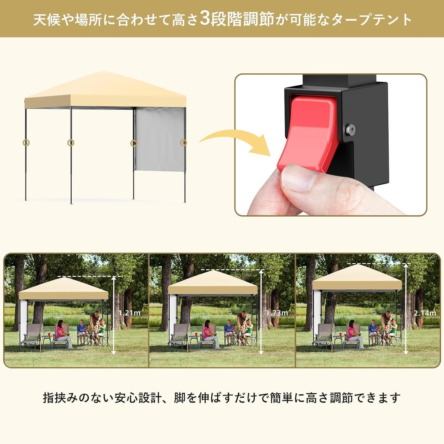 サイドシート付属