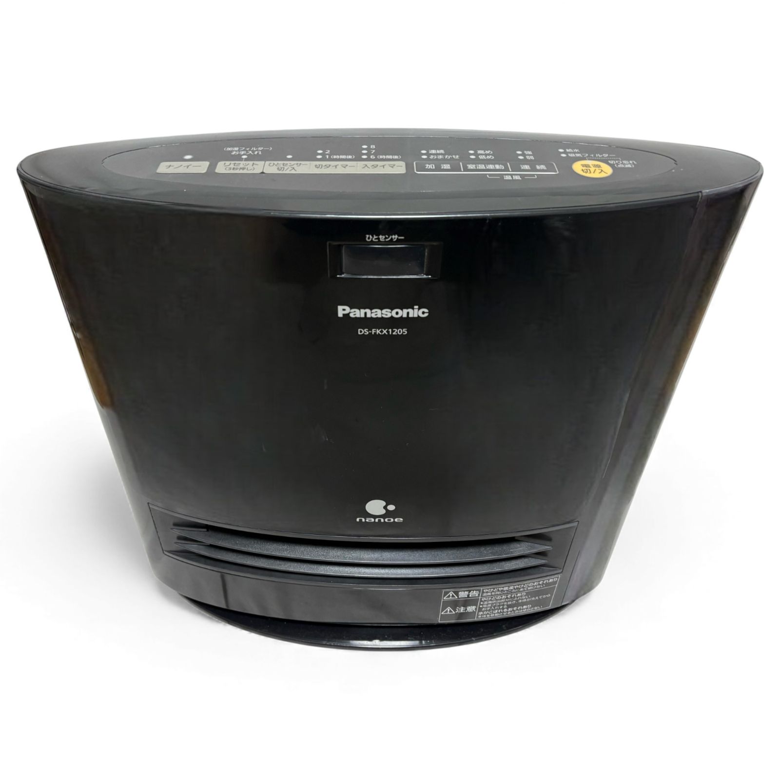 パナソニック Panasonic セラミックファンヒーター DS FKX 1205 K ブラック 加湿機能付 ひとセンサー付 ナノイー搭載 2000 2848
