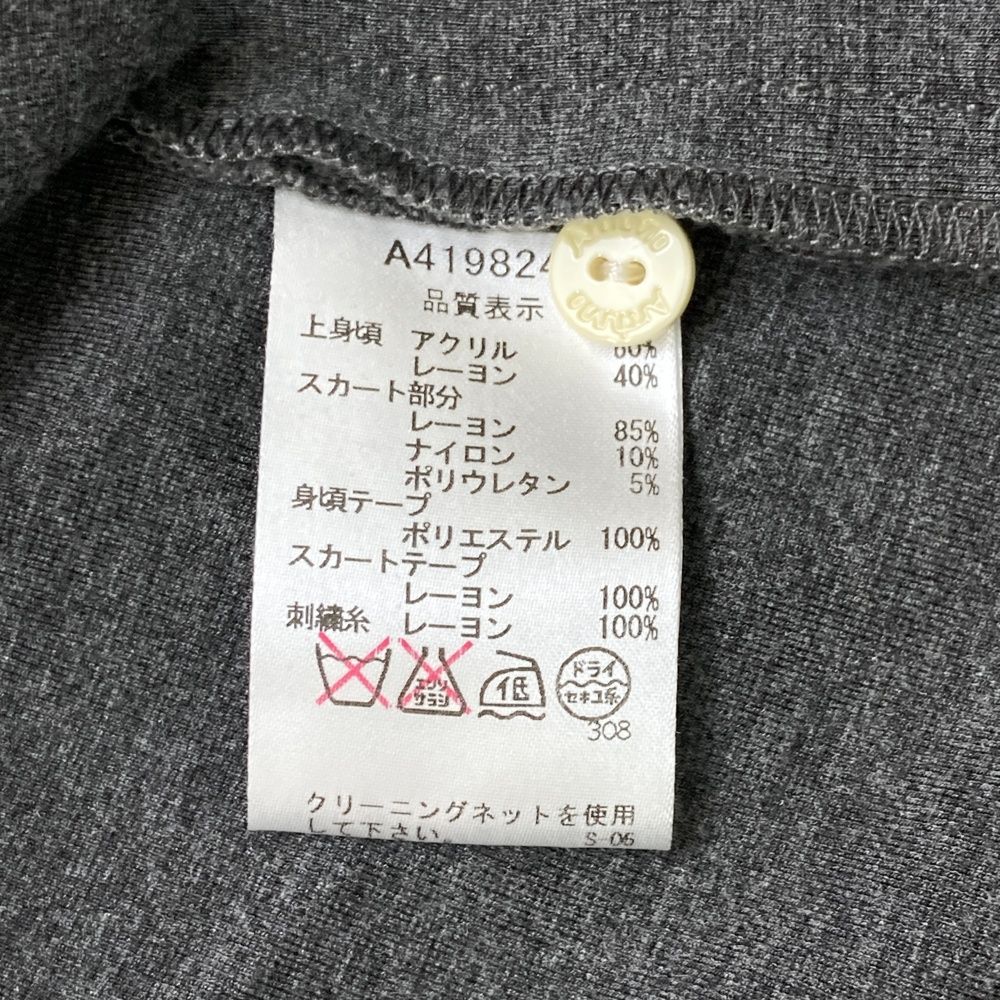 レディース ストスト