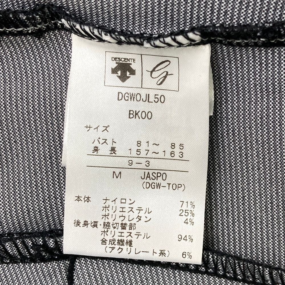 ブラック系 240101558515