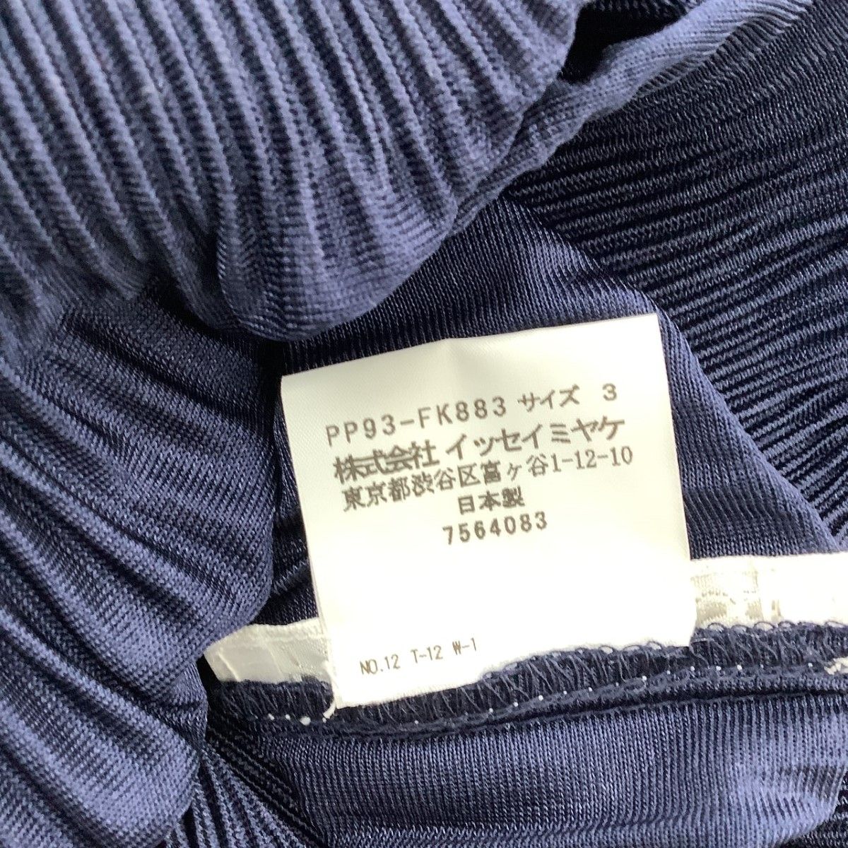  ISSEY MIYAKE イッセイミヤケ PLEATS PLEASE カットソー 変形 PP 93-FK 883 ネイビー 半袖(Tシャツ) Tシャツ カットソー