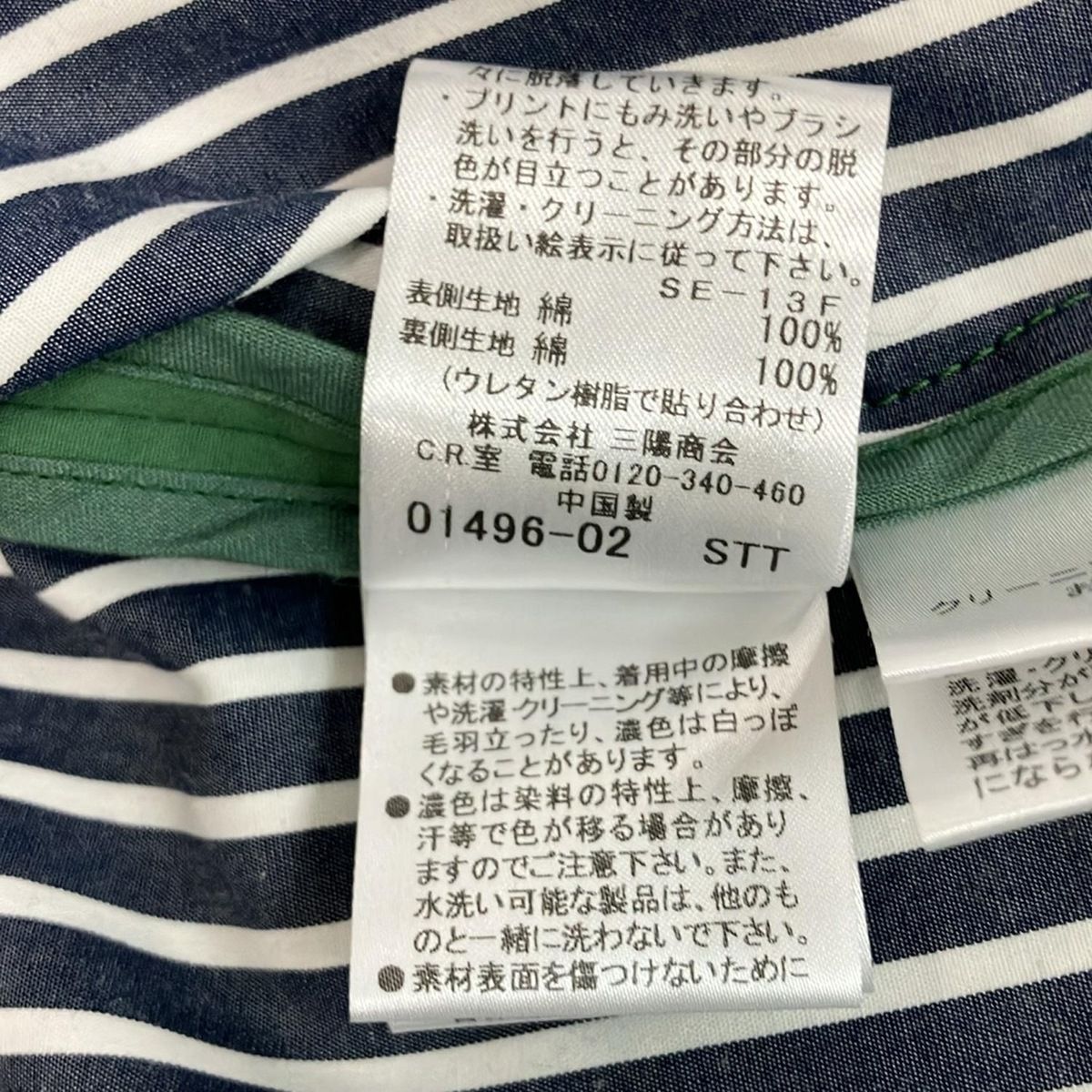 Burberry Blue Label(バーバリーブルーレーベル) コート サイズ38 M