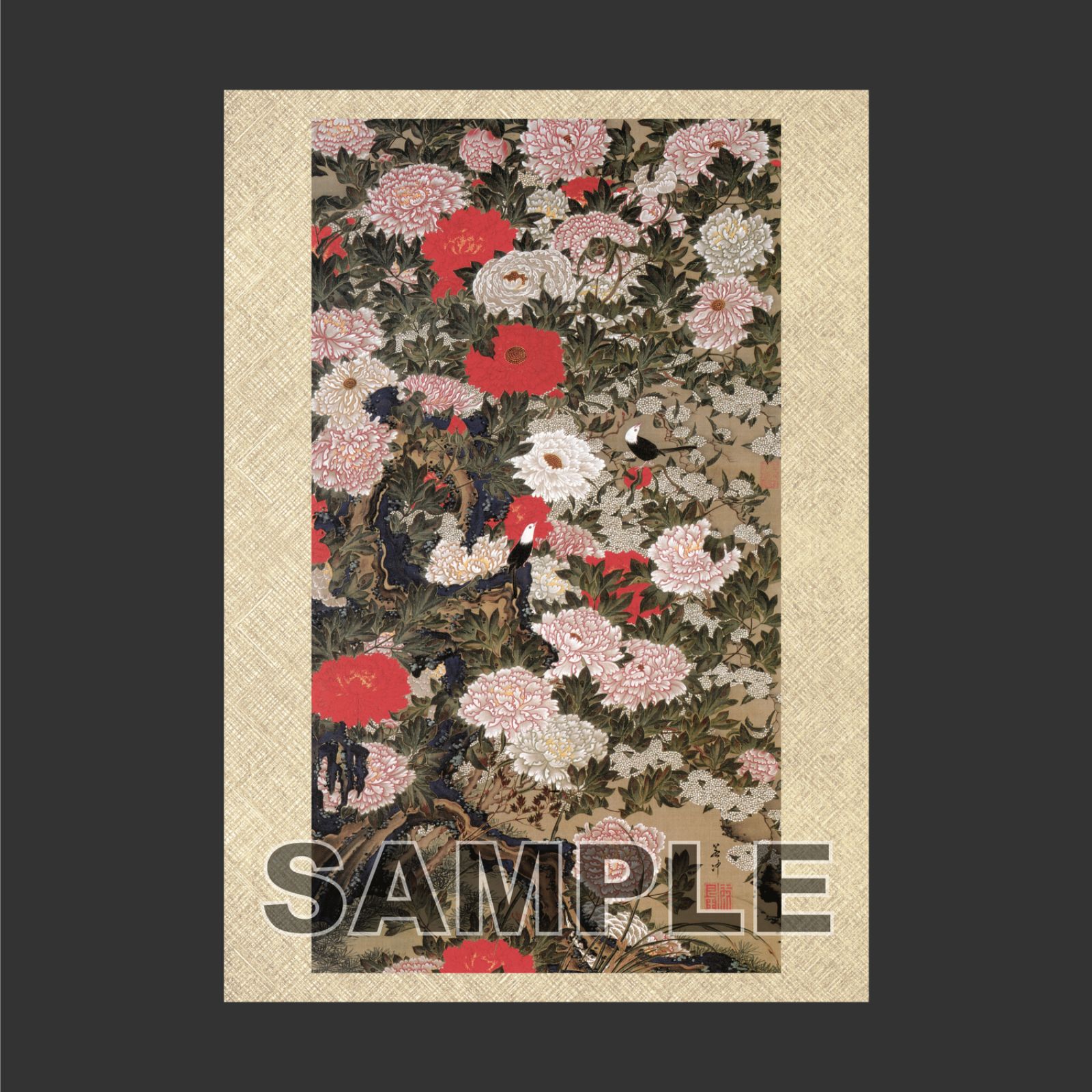 伊藤若冲 「 牡丹小禽図 」 日本画ポスター A2 マット その17