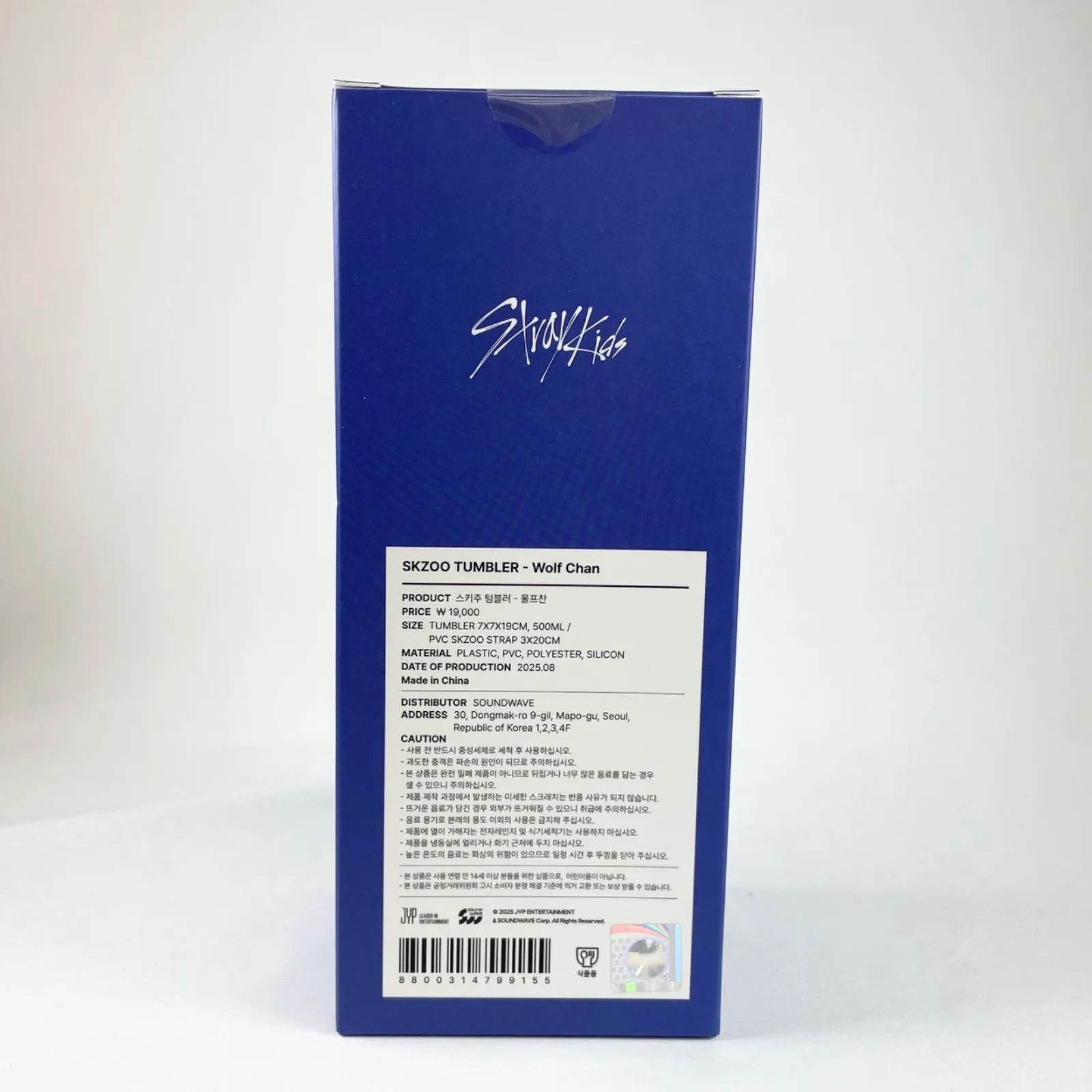 Stray Kids スキズ KARMA POP-UP SKZOO タンブラー Wolf Chan バンチャン