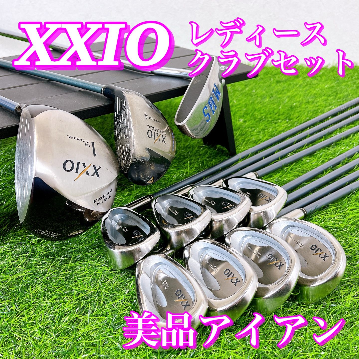 クラブセットのみ XXIO ゼクシオ レディースゴルフ 11本セット L 女性用 MP200 MP100 優しい