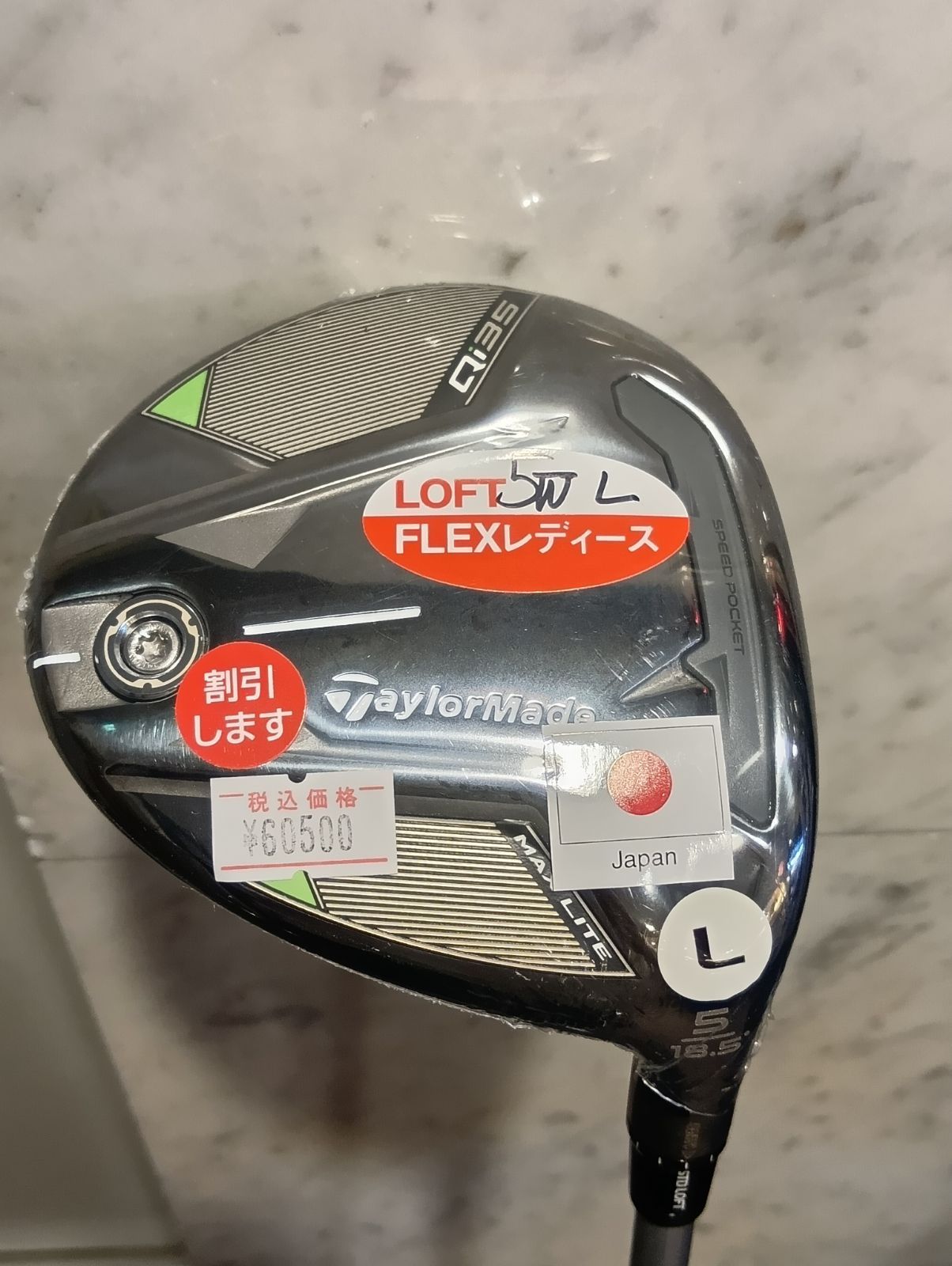 Fw テーラーメイド Qi 35 MAX LITE FAIRWAY フェアウェイウッド レディース 右用 5 W ELDIO_TM 40 L ELDIO TM 日本