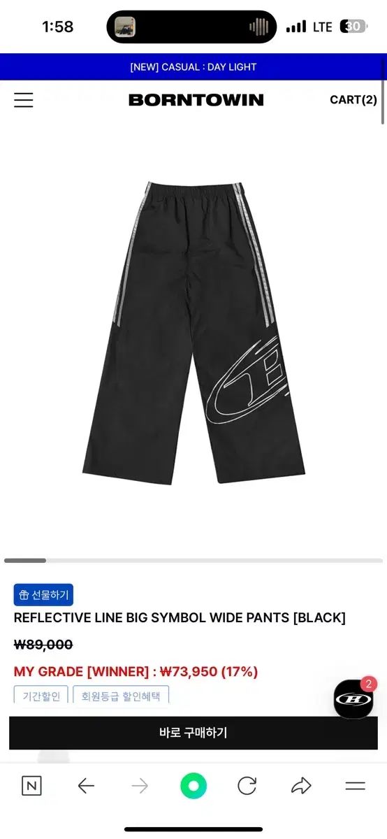 BORN TO WIN パンツ ブラック