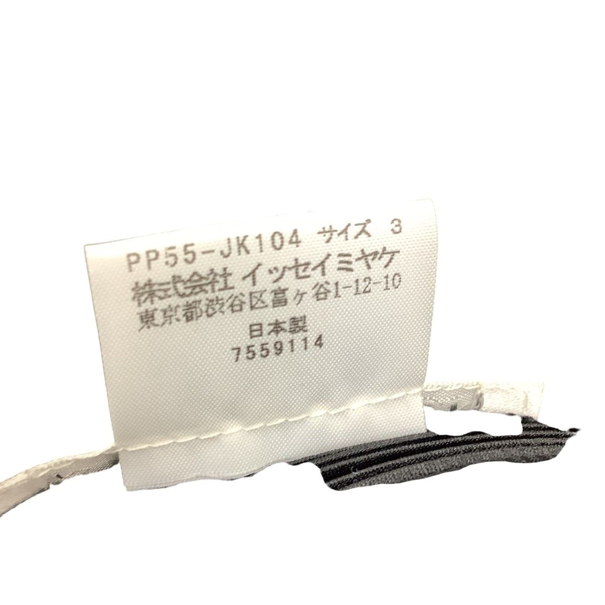 使用品 ISSEY MIYAKE イッセイミヤケ PLEATS PLEASE カットソー SIZE 3 PP55-JK104 ブラック