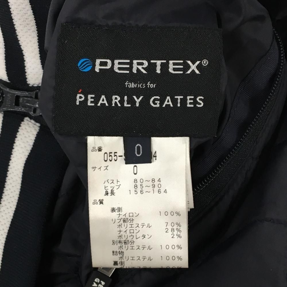 裏無地 袖着脱可