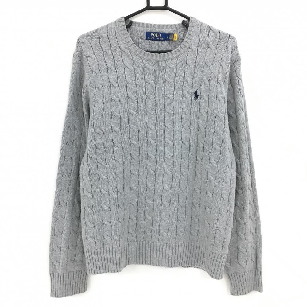 美品】ラルフローレン セーター ライトグレー ケーブル編み ニット 綿