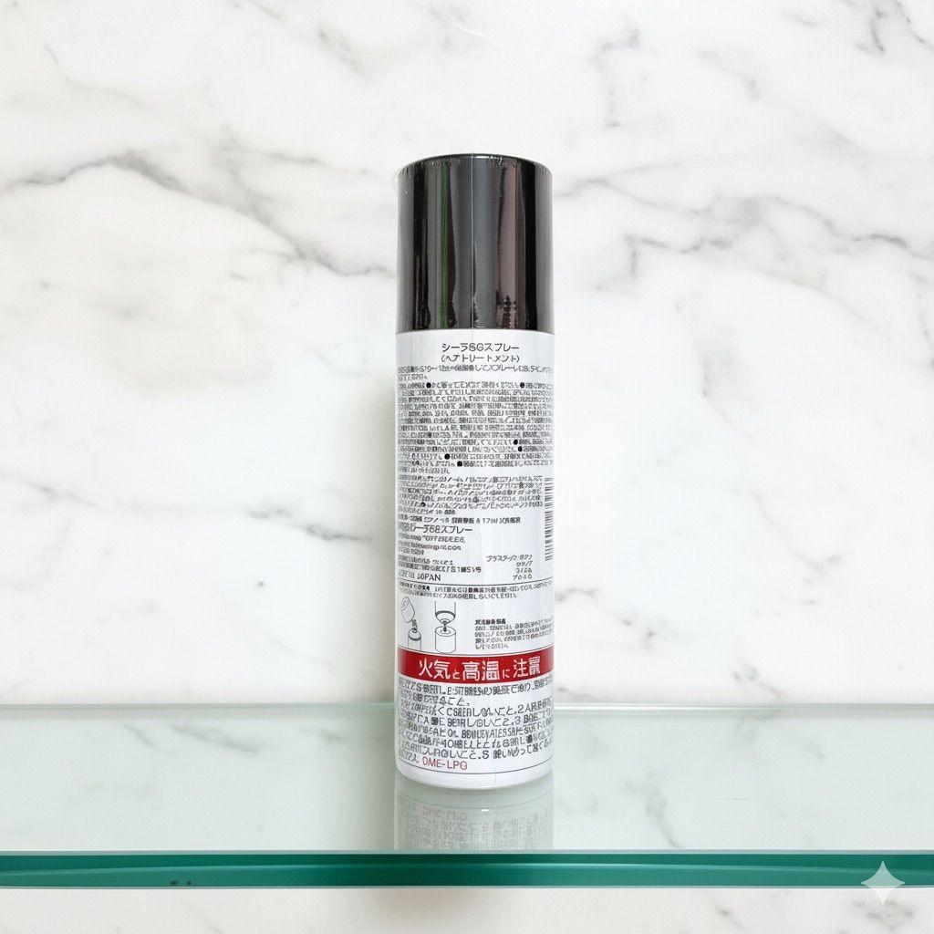 新品未使用、正規品シナジーシーラSGスプレー 120g 3本 新品未使用・正規品・即発送】シーラSGスプレー 120g シナジー synergy