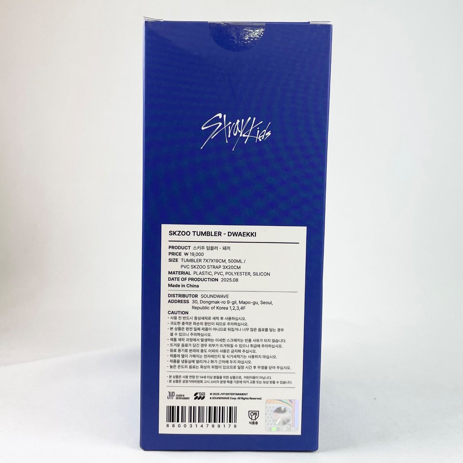 Stray Kids スキズ KARMA POP-UP SKZOO タンブラー DWAEKKI チャンビン