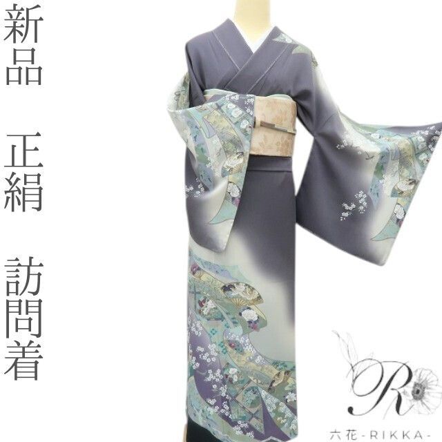 六花 RIKKA 正絹 訪問着 手縫い仕立て 着物 A 3952