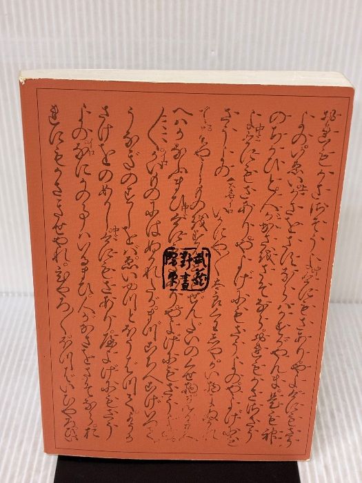 準備中ページ CRAZY PIZZA : LIFE | ライフの近くに本格ピザを。
