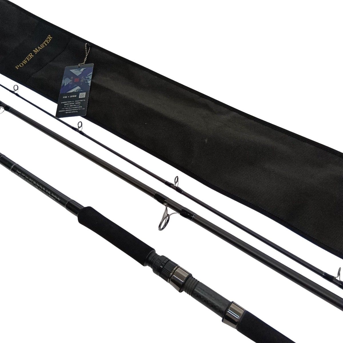 TENRYU CO. 天龍 パワーマスター PM-1263S-MH