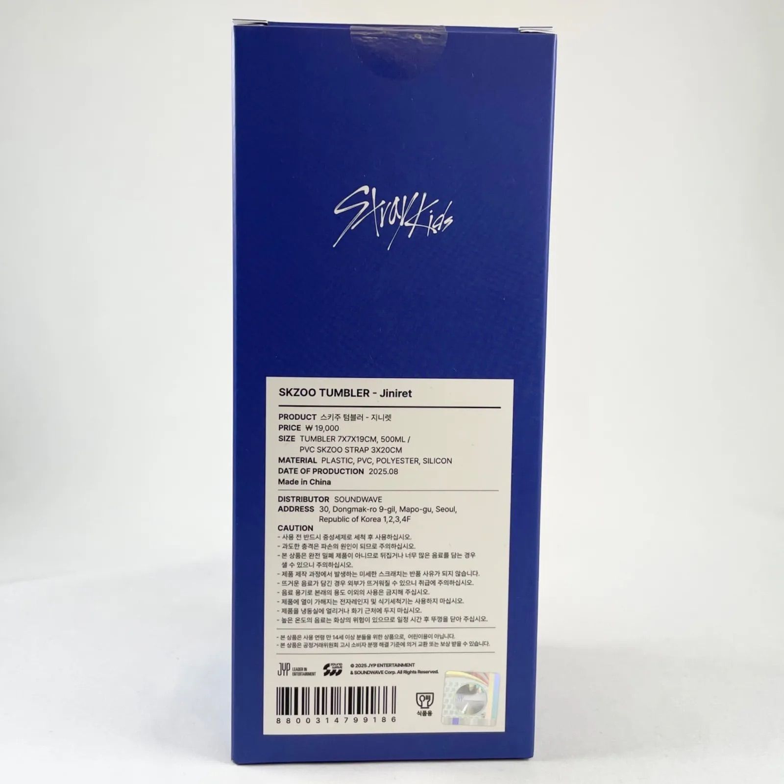 Stray Kids スキズ KARMA POP-UP SKZOO タンブラー Jiniret ヒョンジン
