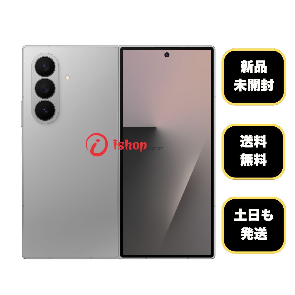 Galaxy Z F 7 256GB シルバー シャドウ 版SIMフリー