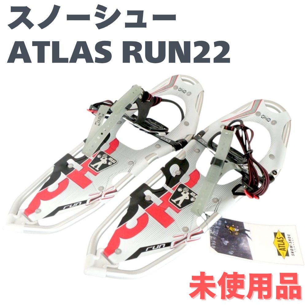 ATLAS アトラス スノーラン RUN22 SPEEDシリーズ かんじき 雪遊び