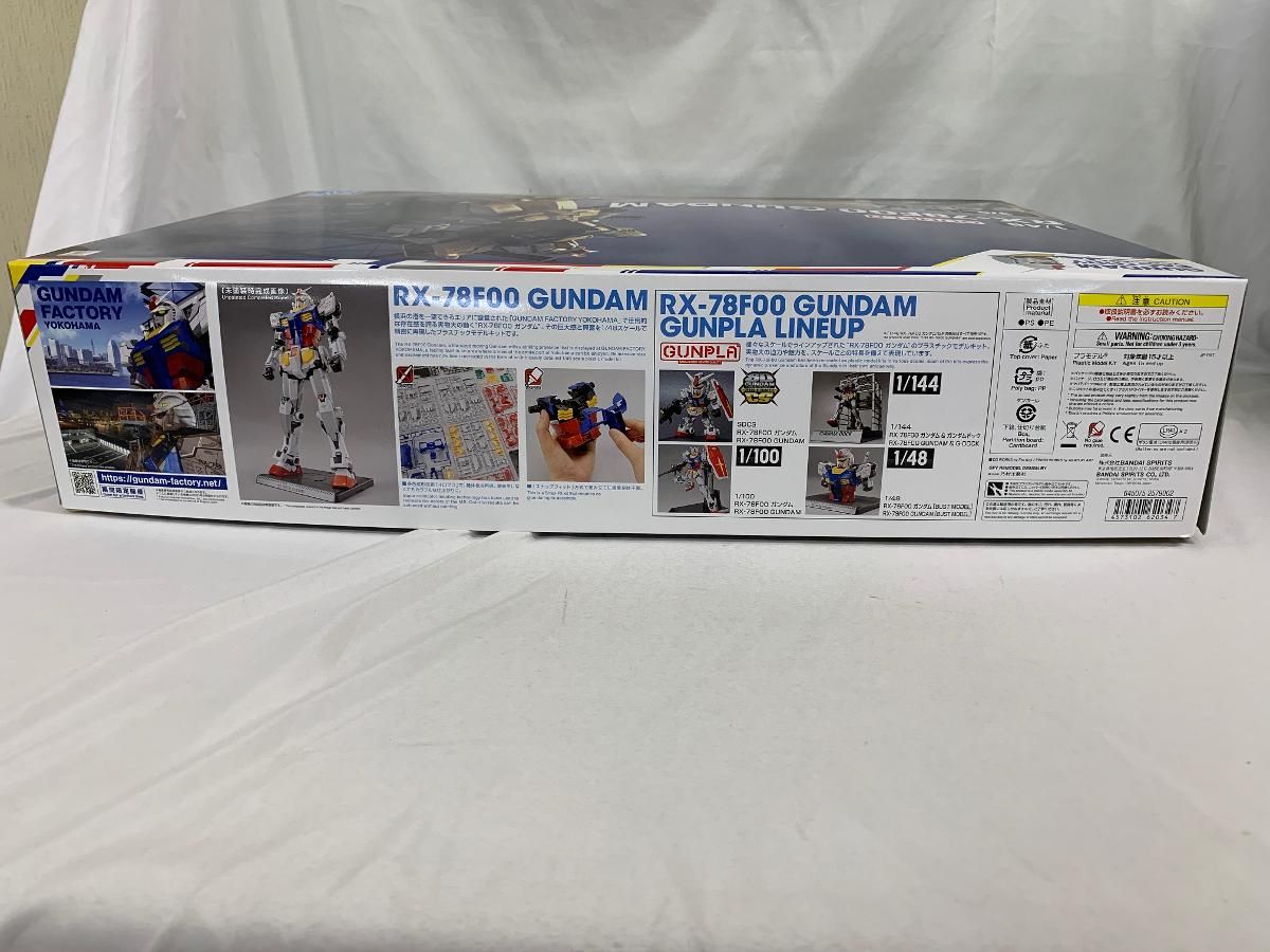 1 48 RX 78 F 00 ガンダム 機動戦士ガンダム イベント