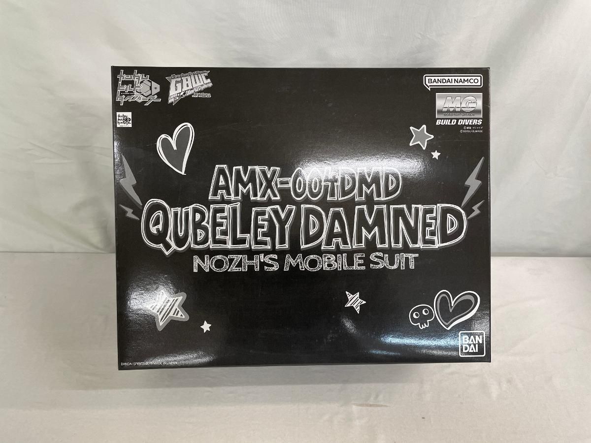 MG 1 100 キュベレイダムド