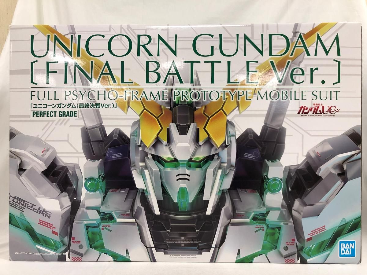 再販 1 60 PG RX 0 ユニコーンガンダム 決戦Ver 機動戦士ガンダムUC