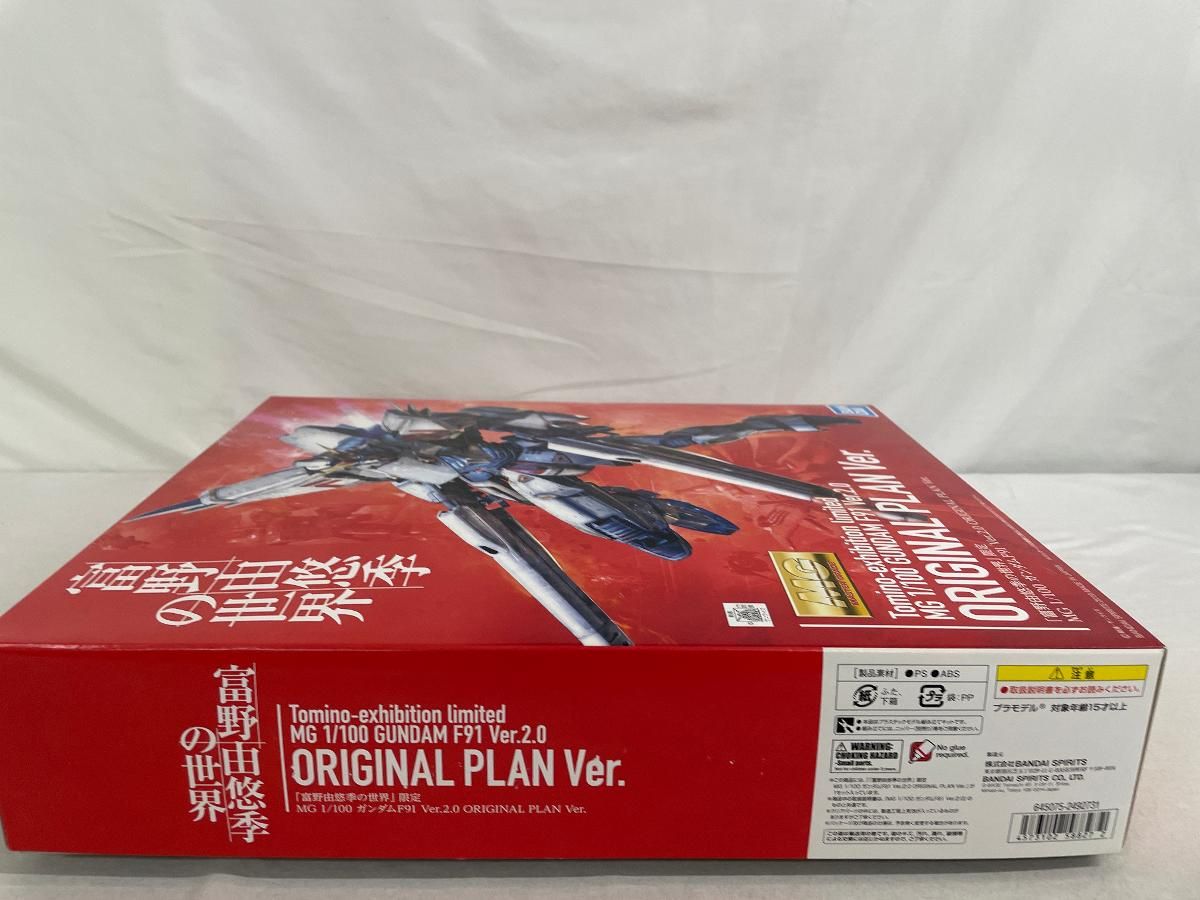未開封】MG 1/100 機動戦士ガンダムF91 ガンダムF91 ver2.0 富野由悠季