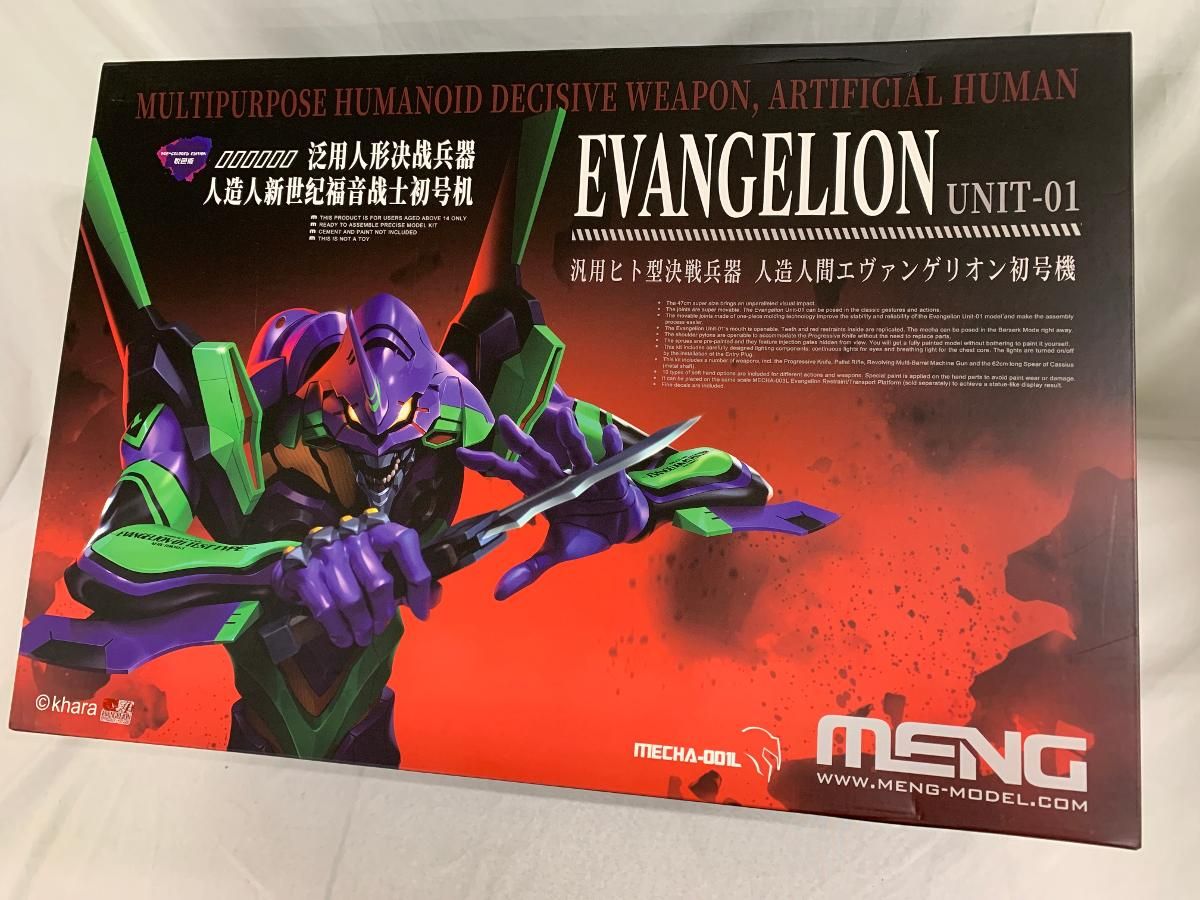 汎用ヒト型決戦兵器 人造人間エヴァンゲリオン 初号機 多色成型版