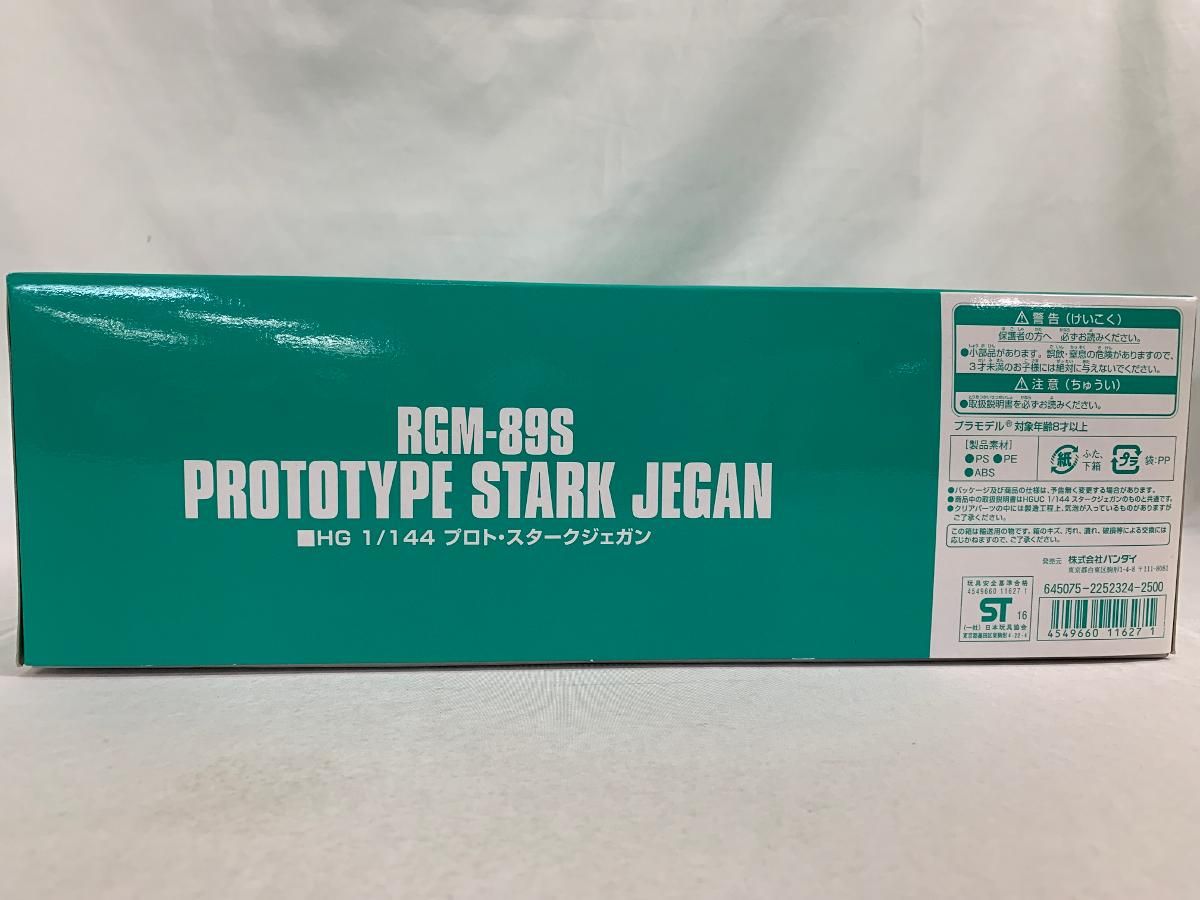 1 144 HGUC RGM 89 S プロト スタークジェガン 機動戦士ガンダムUC バンダイ