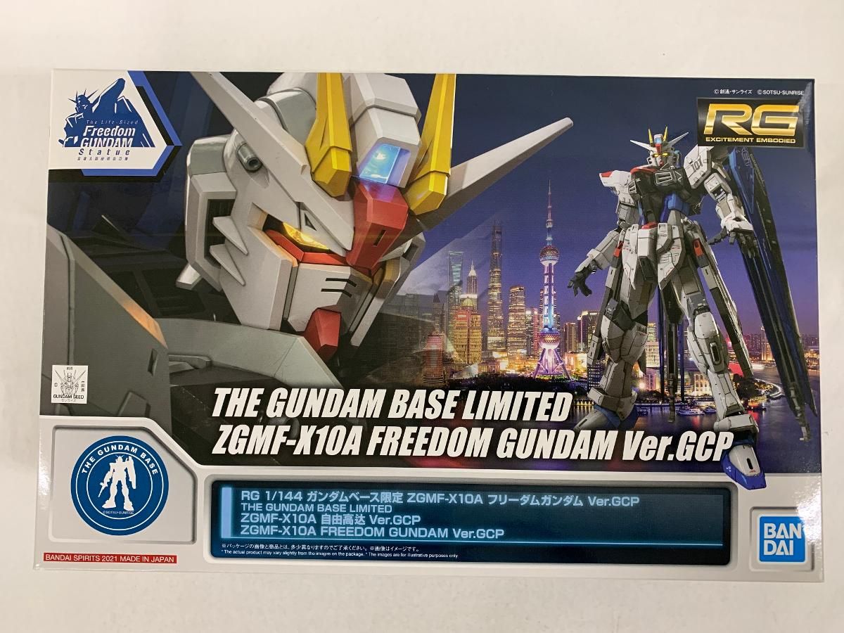 New Sea Story Collection Figure 20個入り New Sea Story Collection Figure 20個入り 【公式通販】
