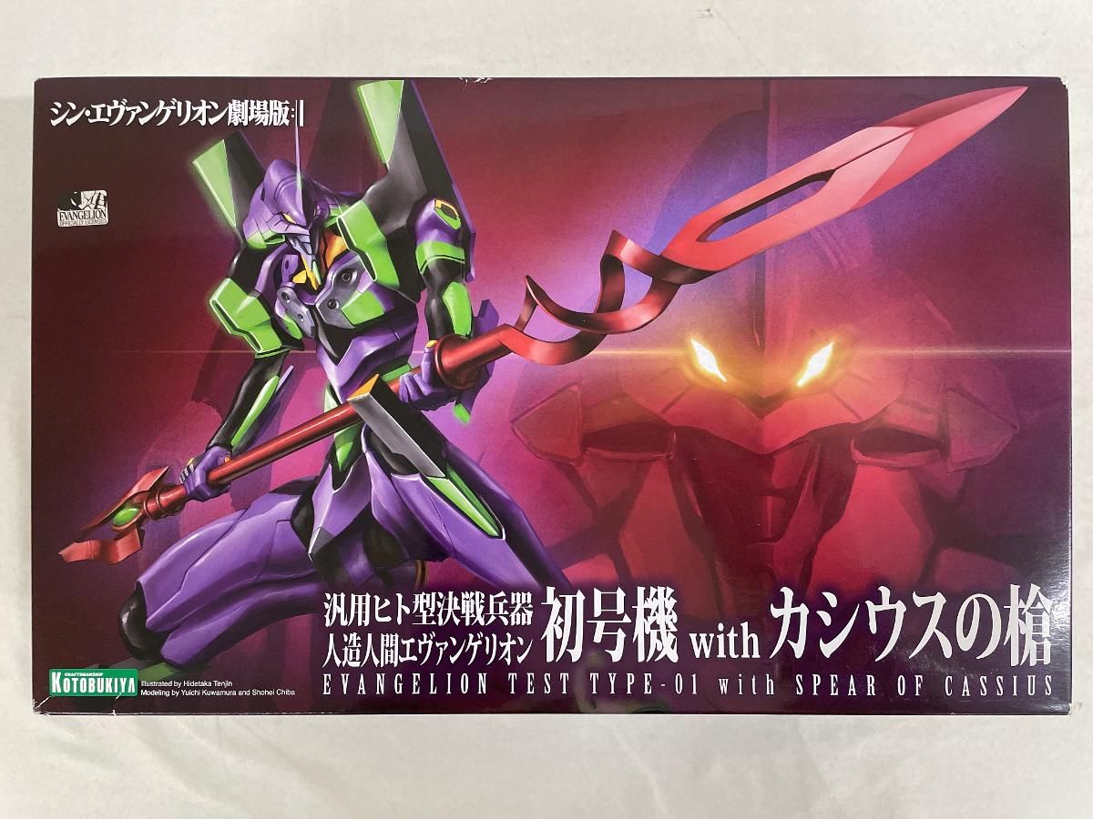 1 400 エヴァンゲリオン初号機 with カシウスの槍 シン エヴァンゲリオン劇場版