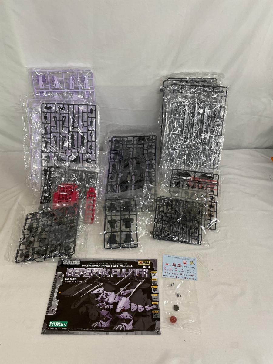 未開封】ZOIDS EZ-049 バーサークフューラー（1/72スケール