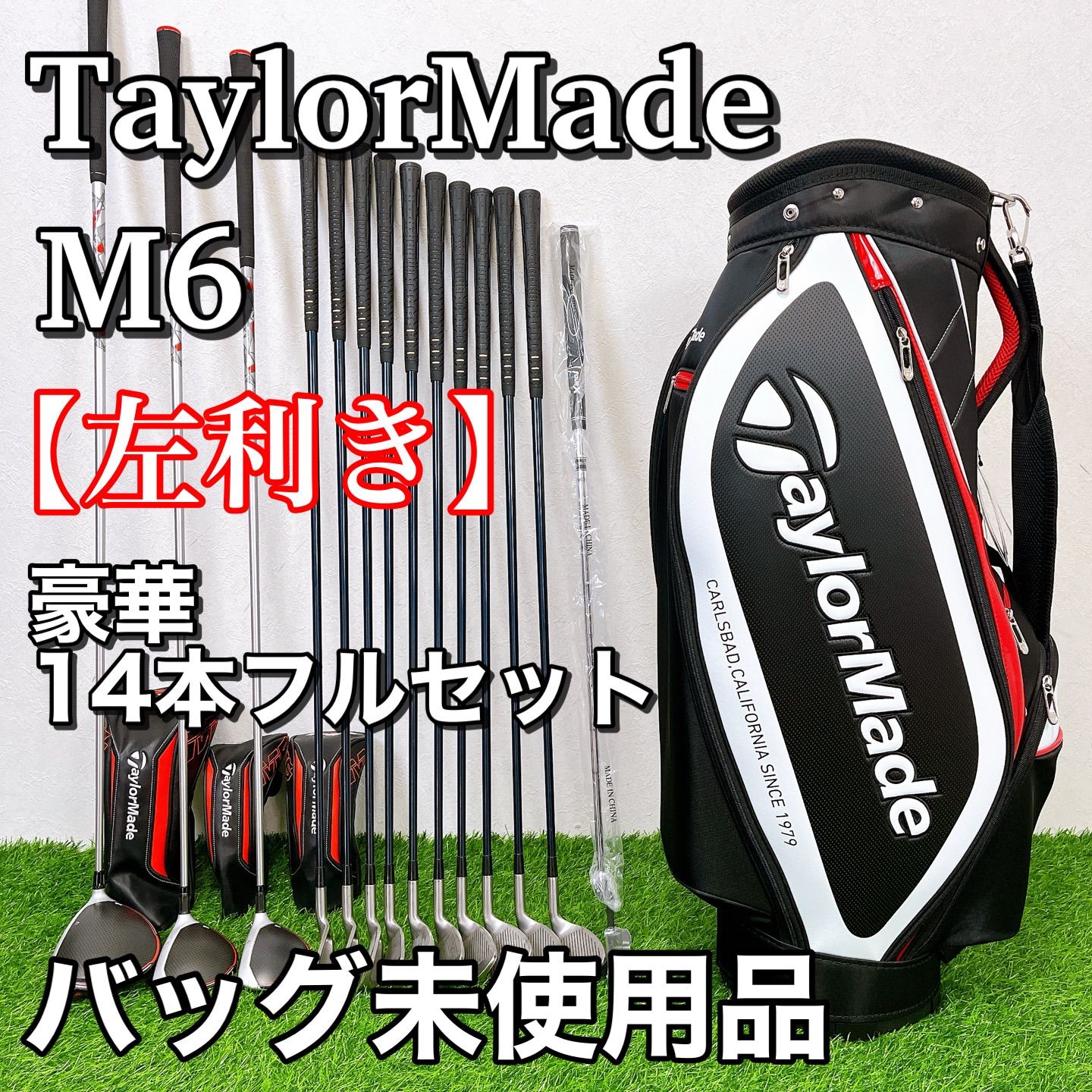 希少レフティ TaylorMade M6 / テーラーメイド メンズゴルフクラブ