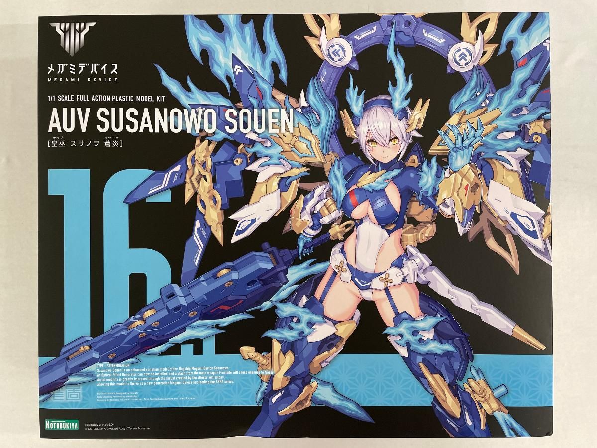 売約済み darkraiser様用 皇巫 スサノヲ 蒼炎 パワーアップした「皇巫 スサノヲ 蒼炎」をこだわりの塗装と